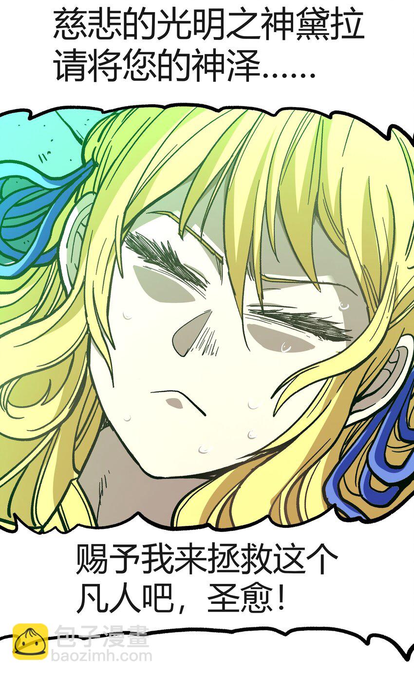 003 帝国玫瑰(1/2)-第4话