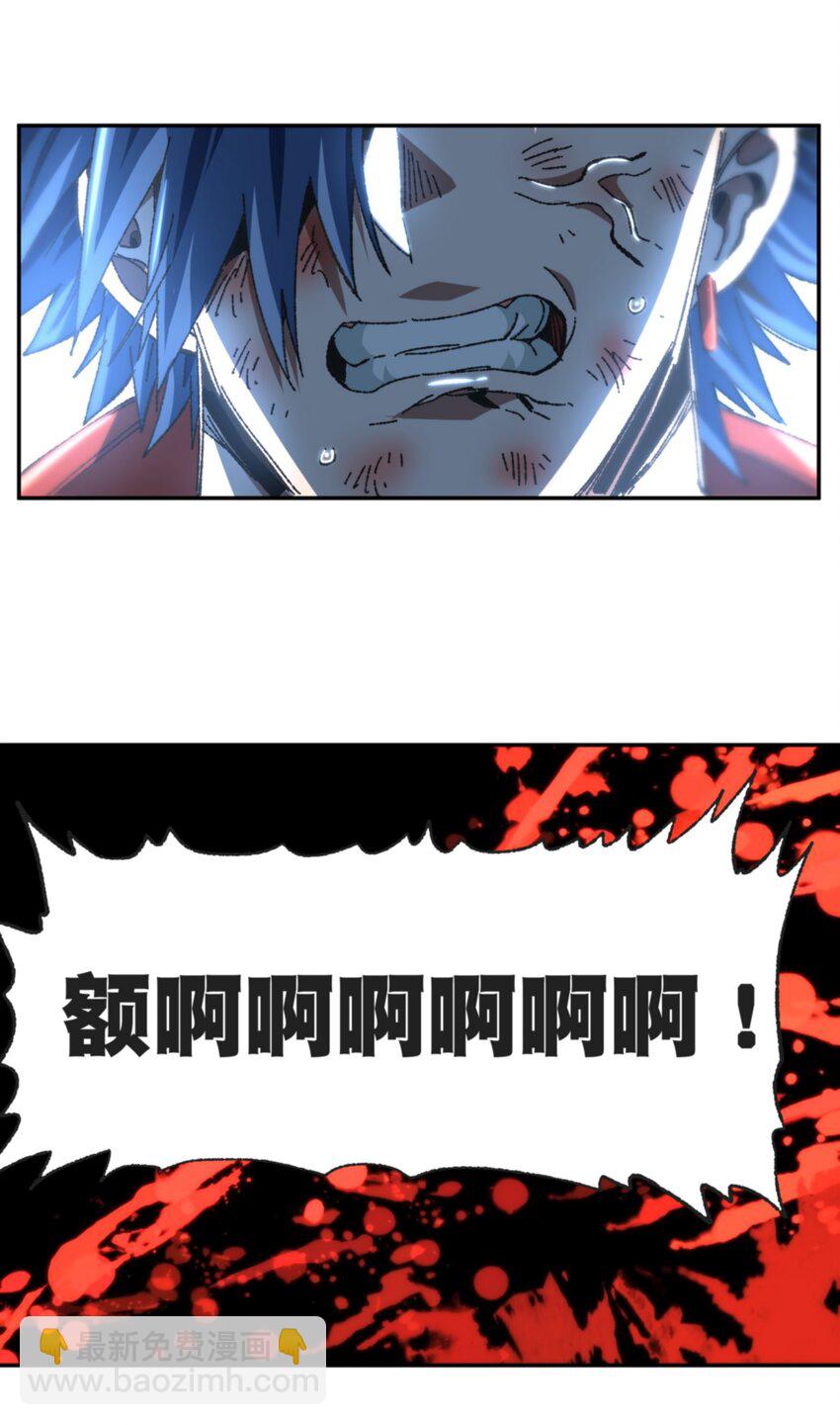 030 让个路！(1/2)-第32话