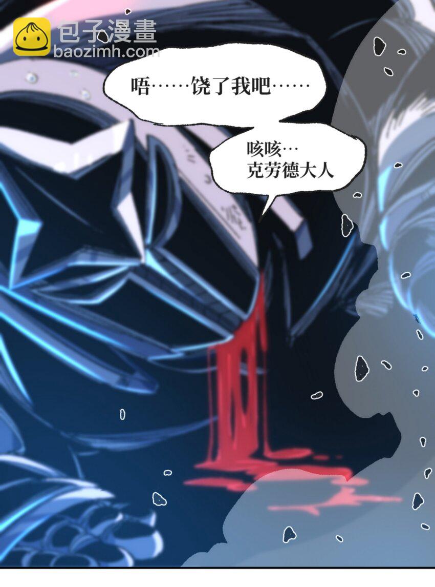 030 让个路！(1/2)-第32话