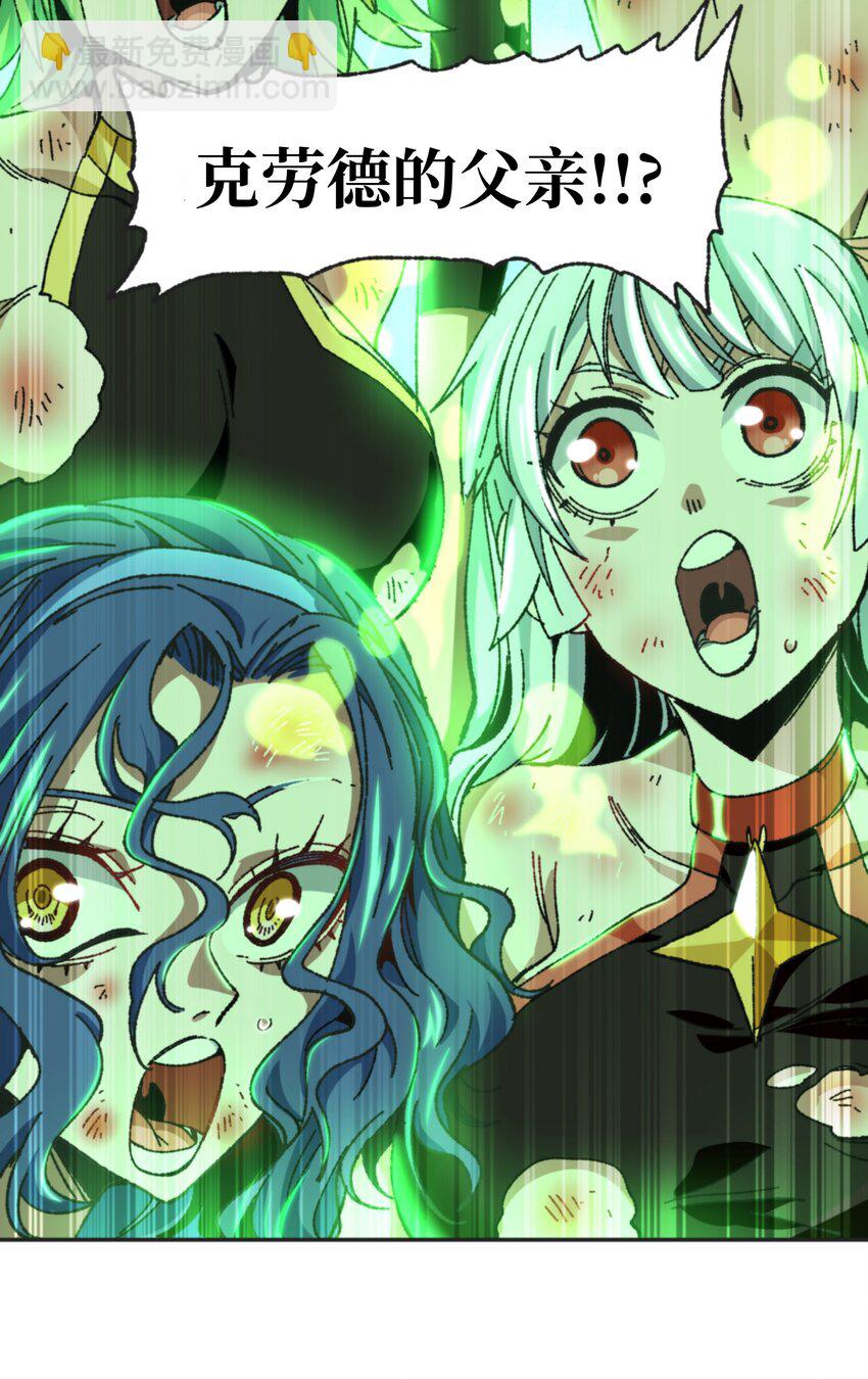 030 让个路！(1/2)-第32话