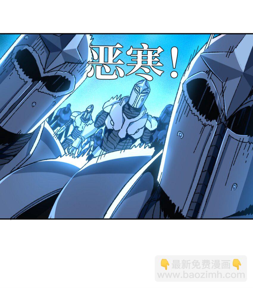 030 让个路！(1/2)-第32话