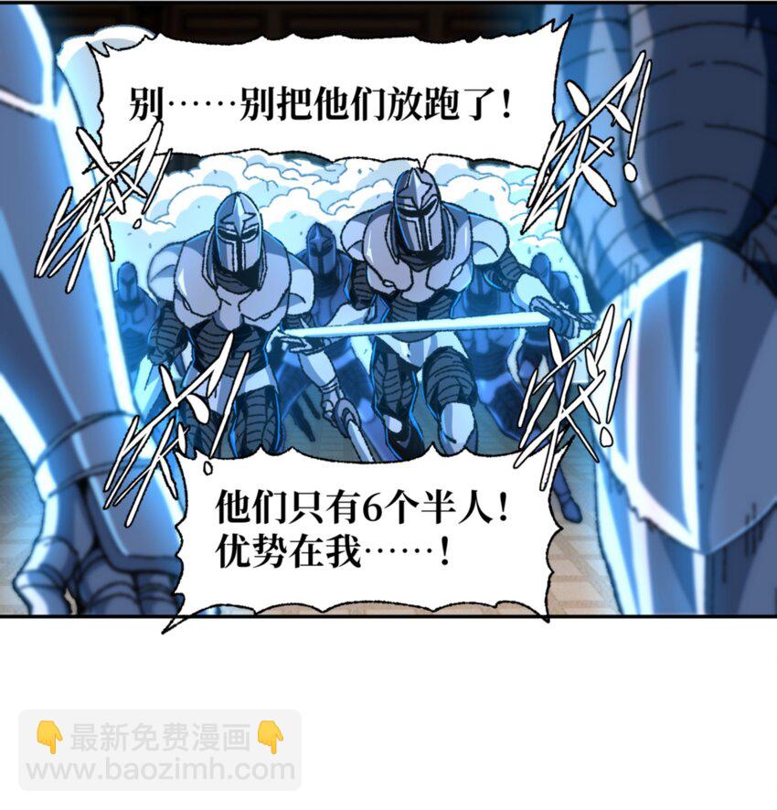 030 让个路！(1/2)-第32话