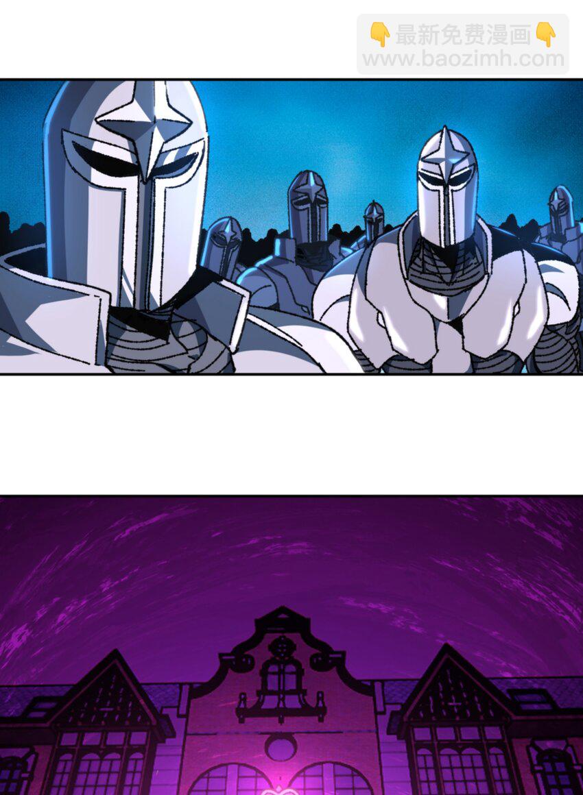 030 让个路！(1/2)-第32话