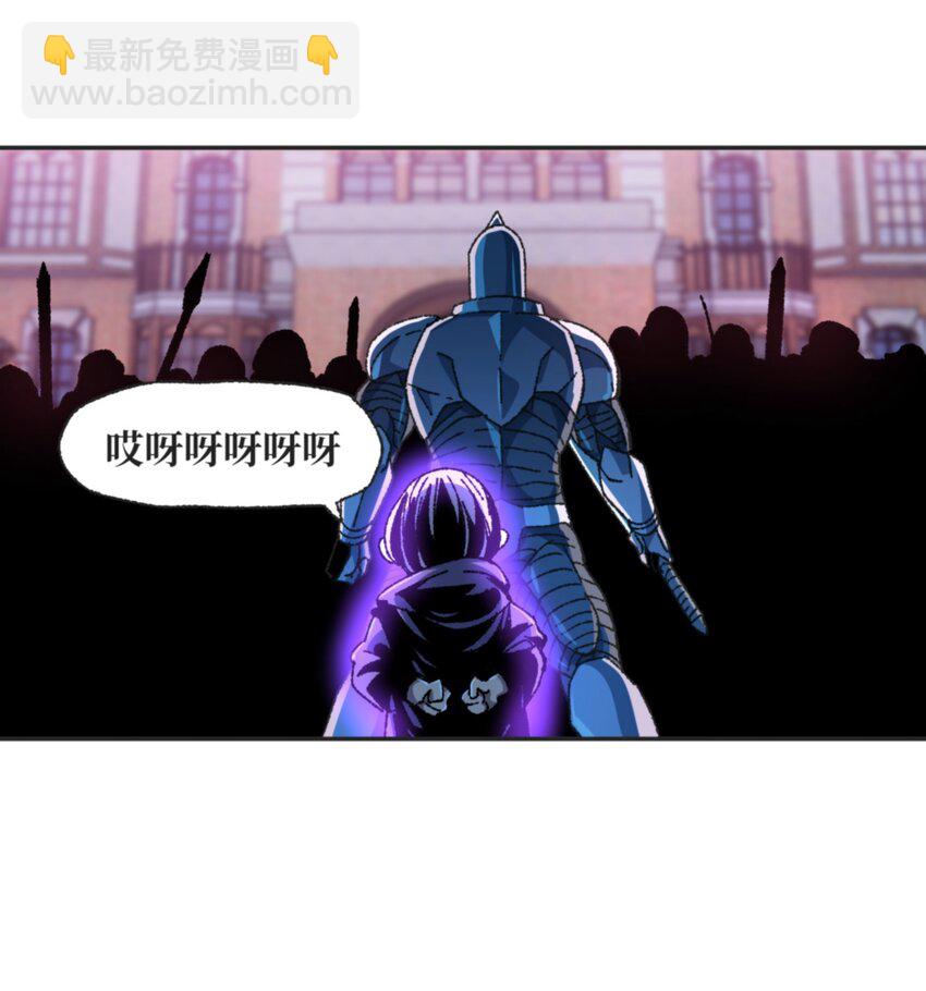 030 让个路！(1/2)-第32话