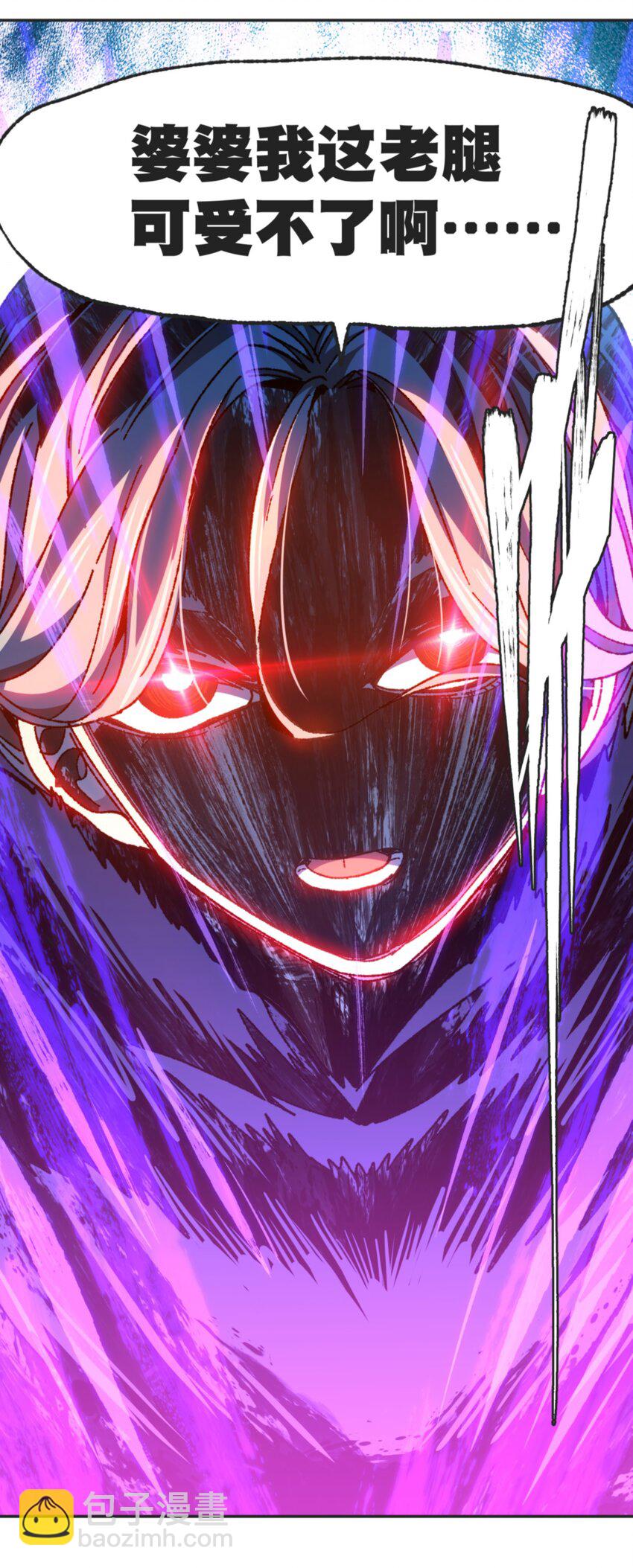 030 让个路！(1/2)-第32话