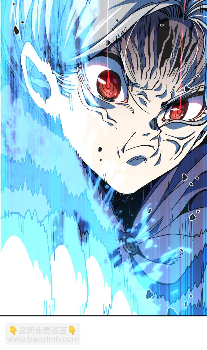 030 让个路！(1/2)-第32话