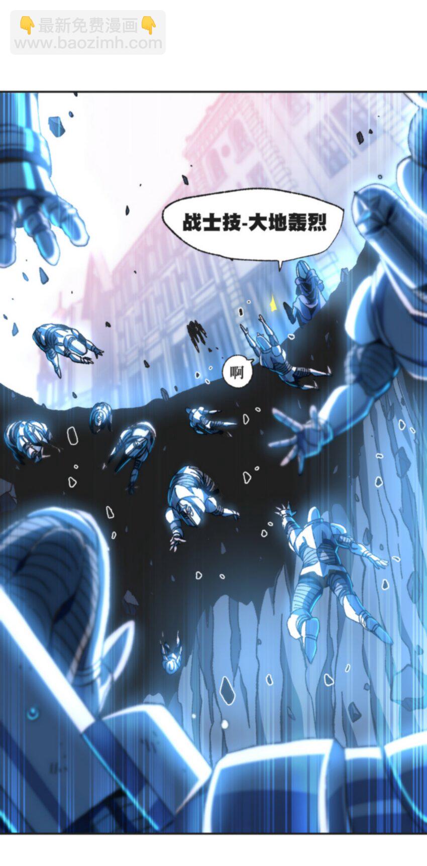 030 让个路！(1/2)-第32话