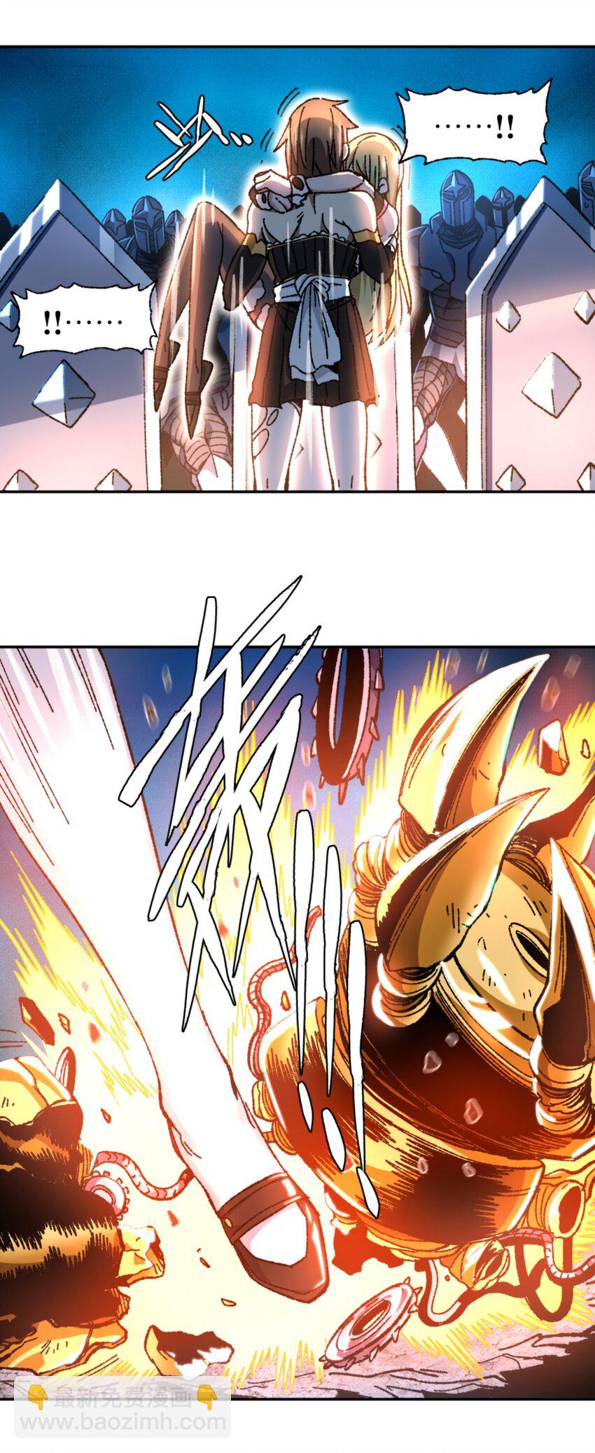 030 让个路！(1/2)-第32话