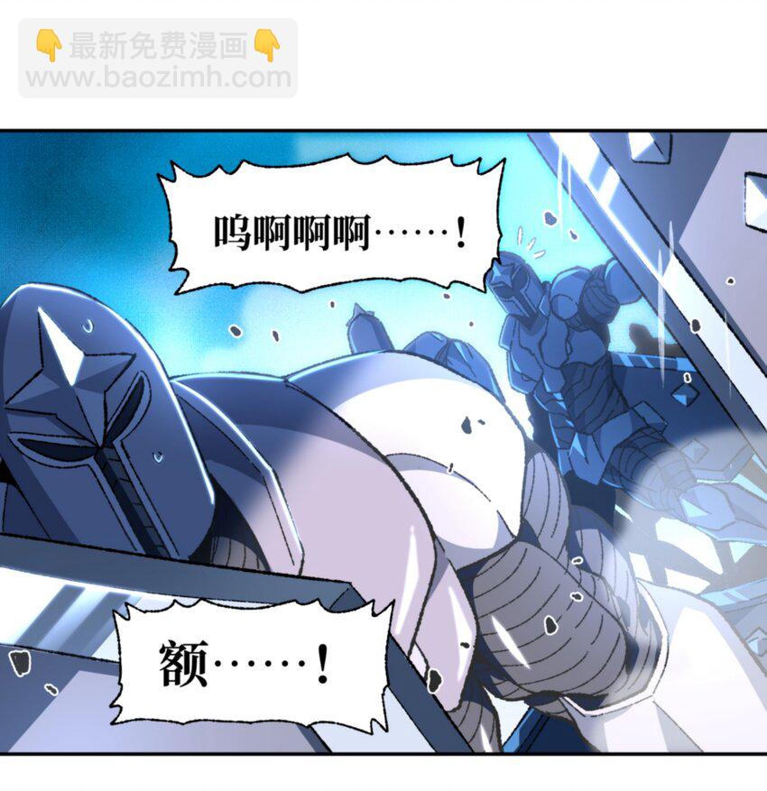 030 让个路！(1/2)-第32话