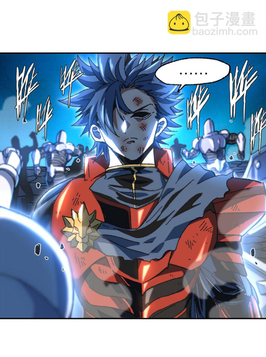 030 让个路！(1/2)-第32话