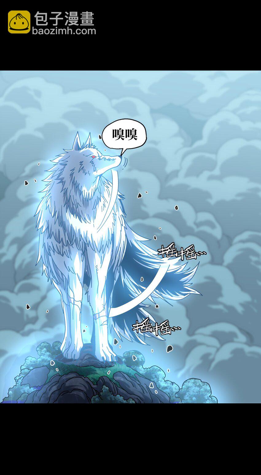 032 你完了！(1/2)-第34话