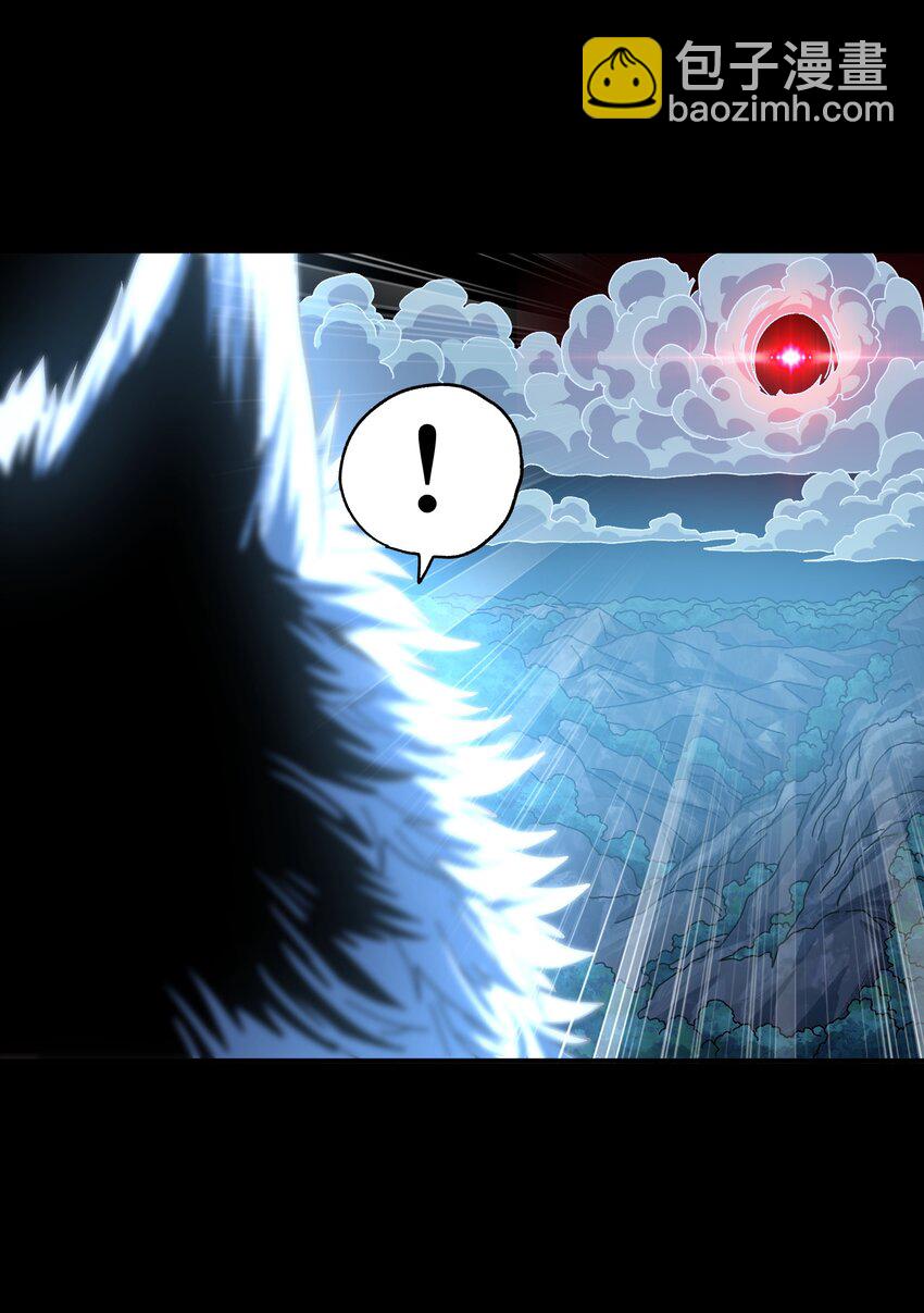 032 你完了！(1/2)-第34话