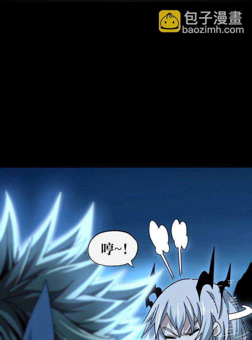 032 你完了！(1/2)-第34话