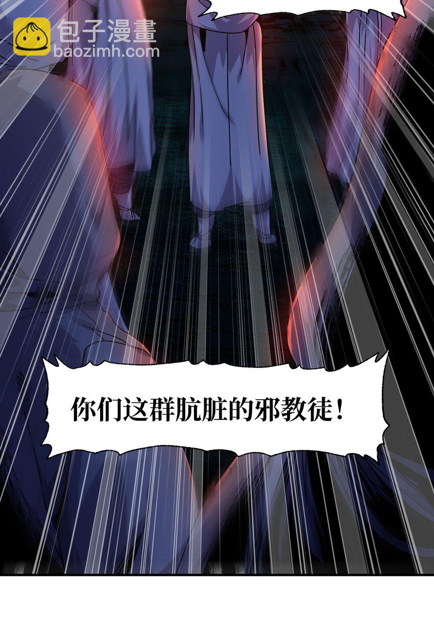 034 品尝美味(1/2)-第36话