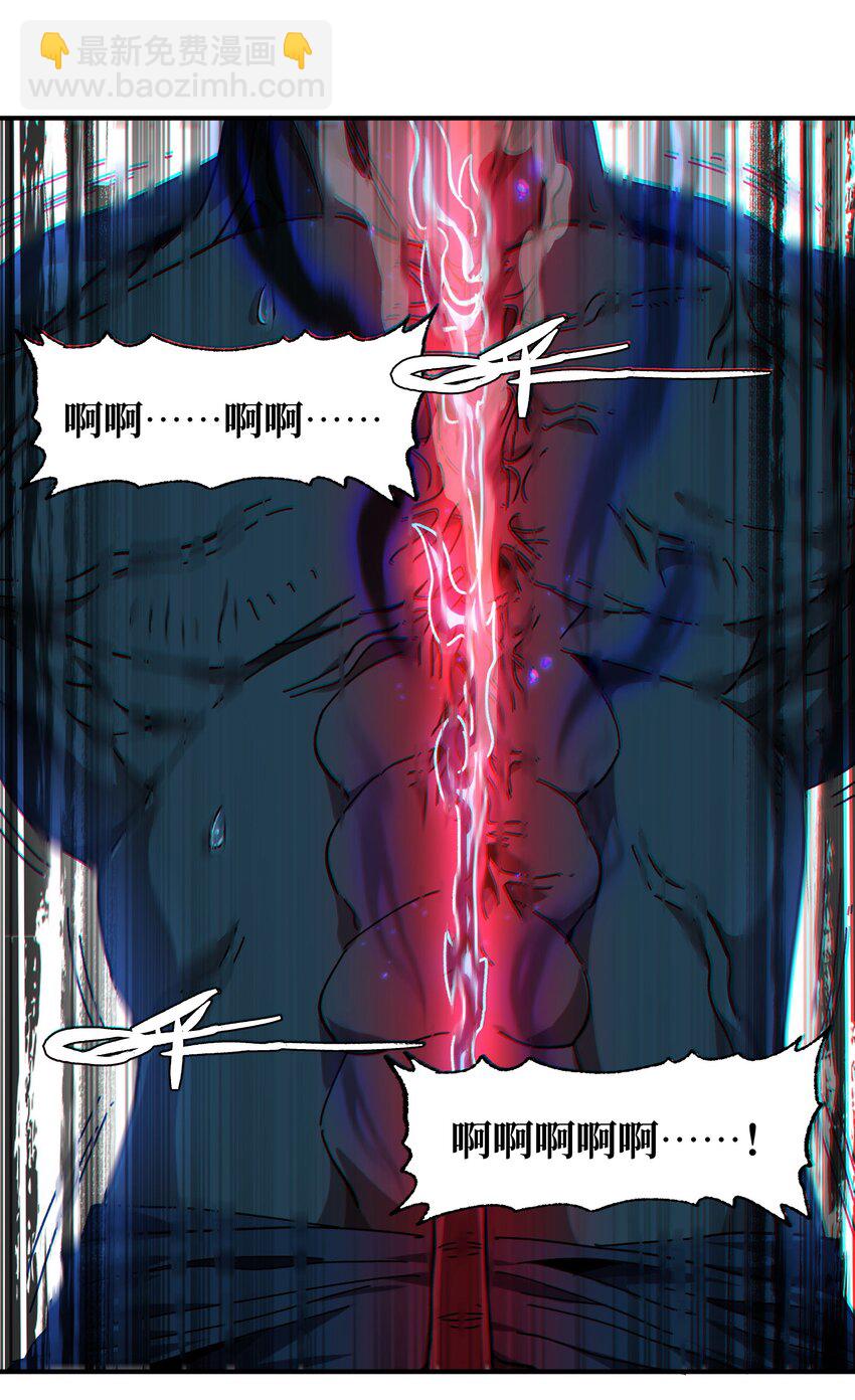 034 品尝美味(1/2)-第36话