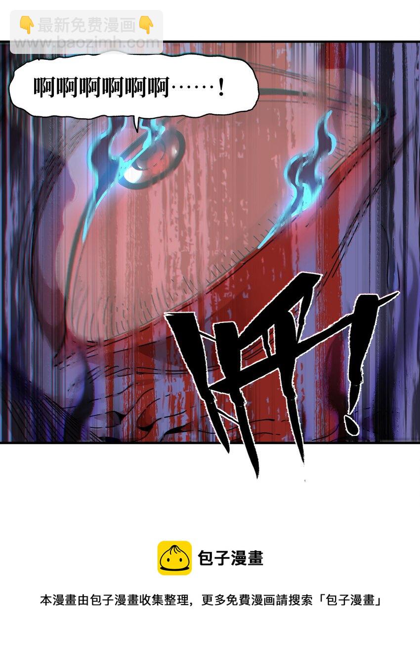 034 品尝美味(1/2)-第36话