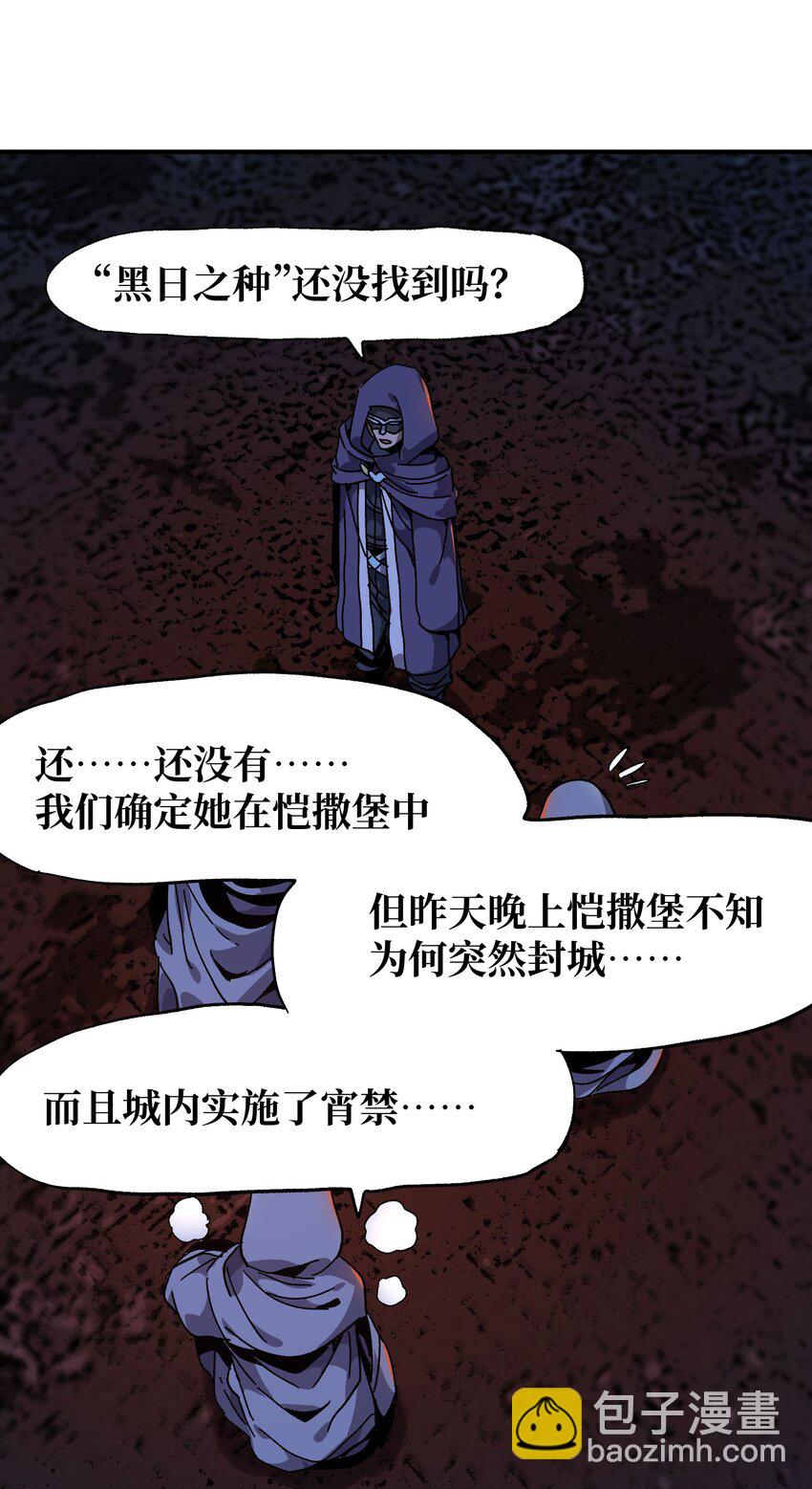 034 品尝美味(1/2)-第36话