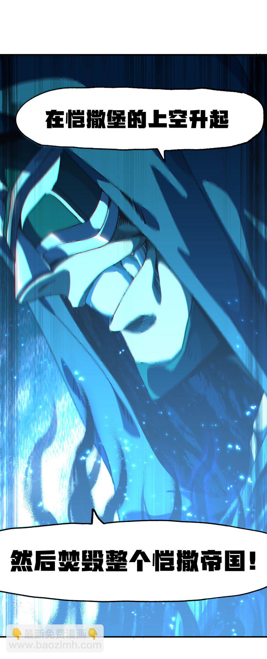 034 品尝美味(1/2)-第36话