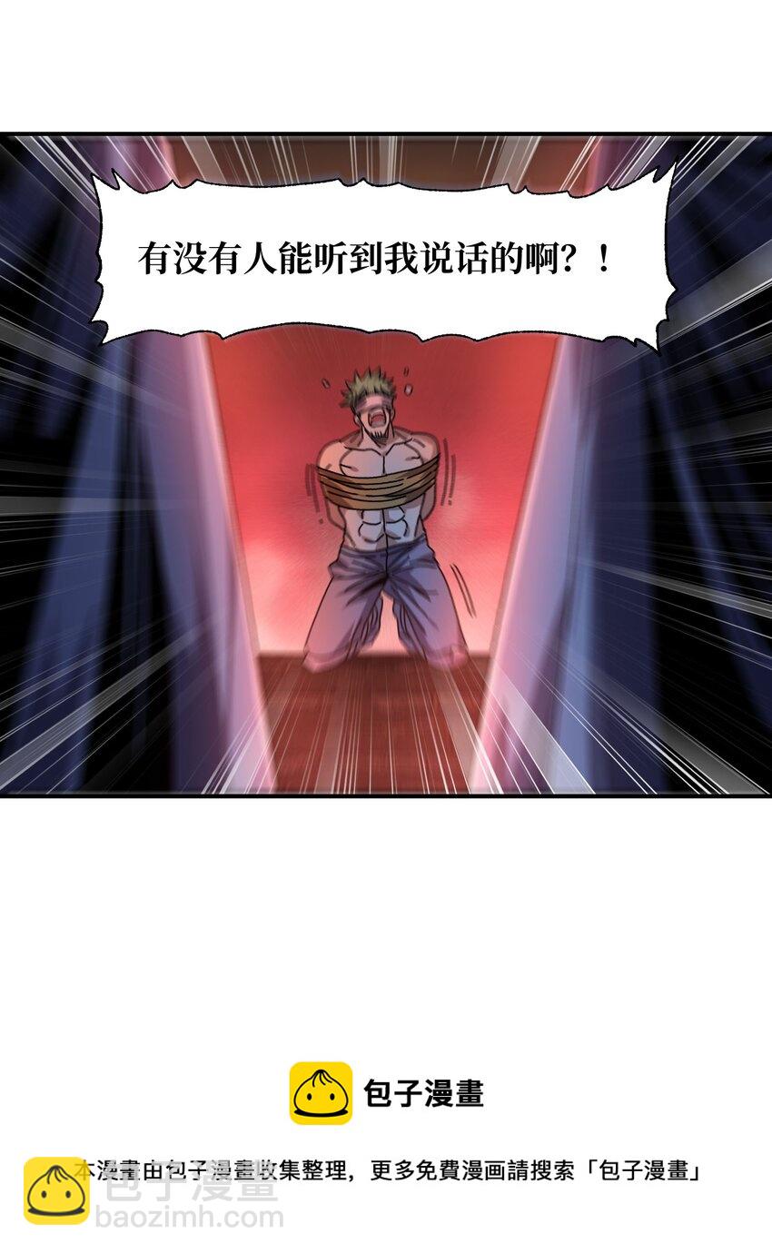 034 品尝美味(1/2)-第36话