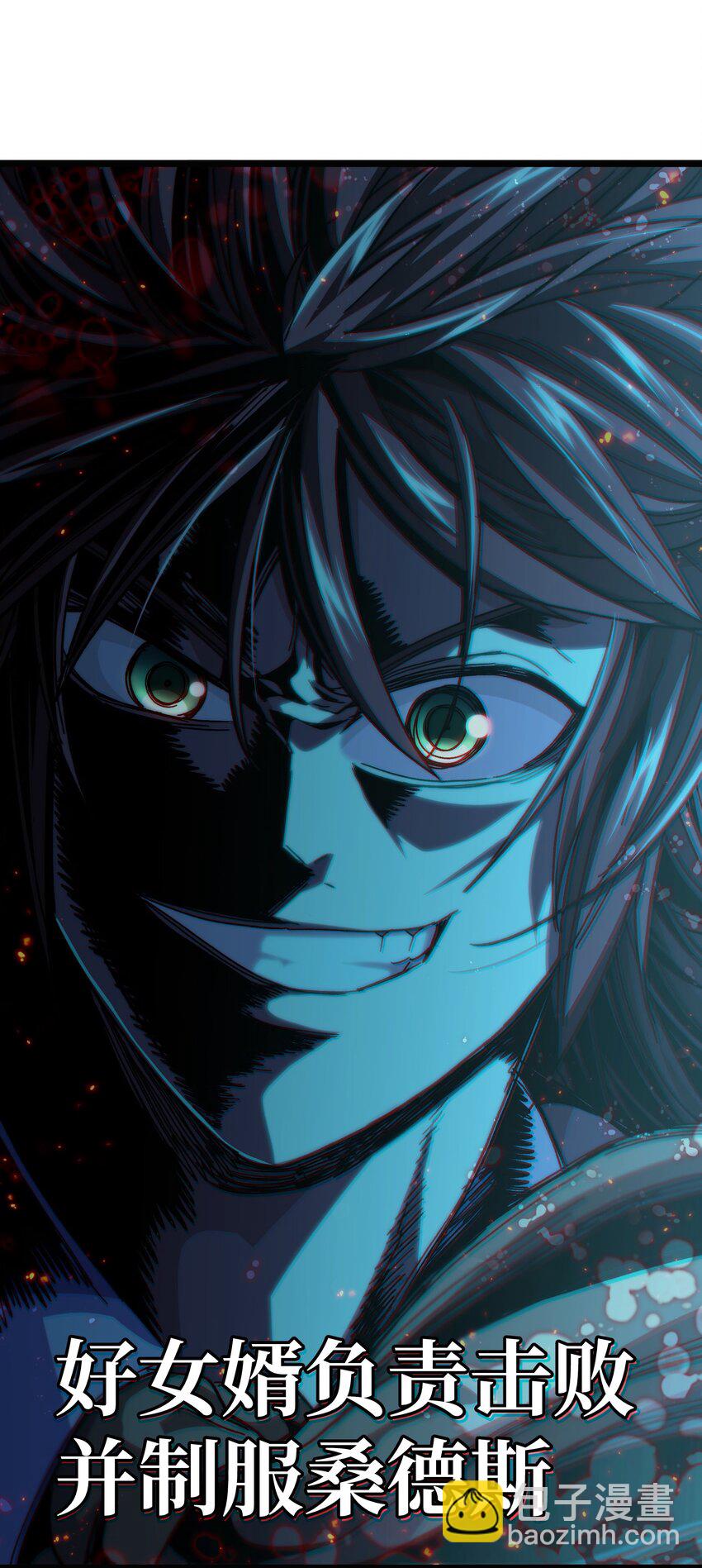 038 追击(1/2)-第40话