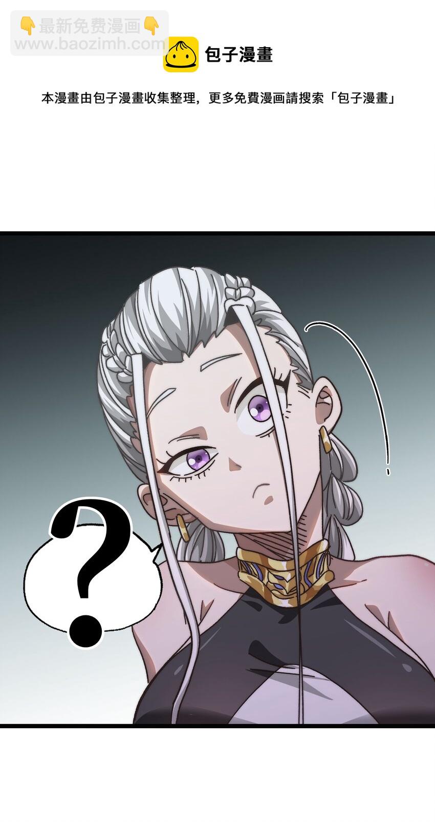 038 追击(1/2)-第40话