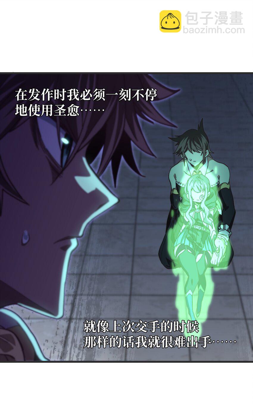 038 追击(1/2)-第40话