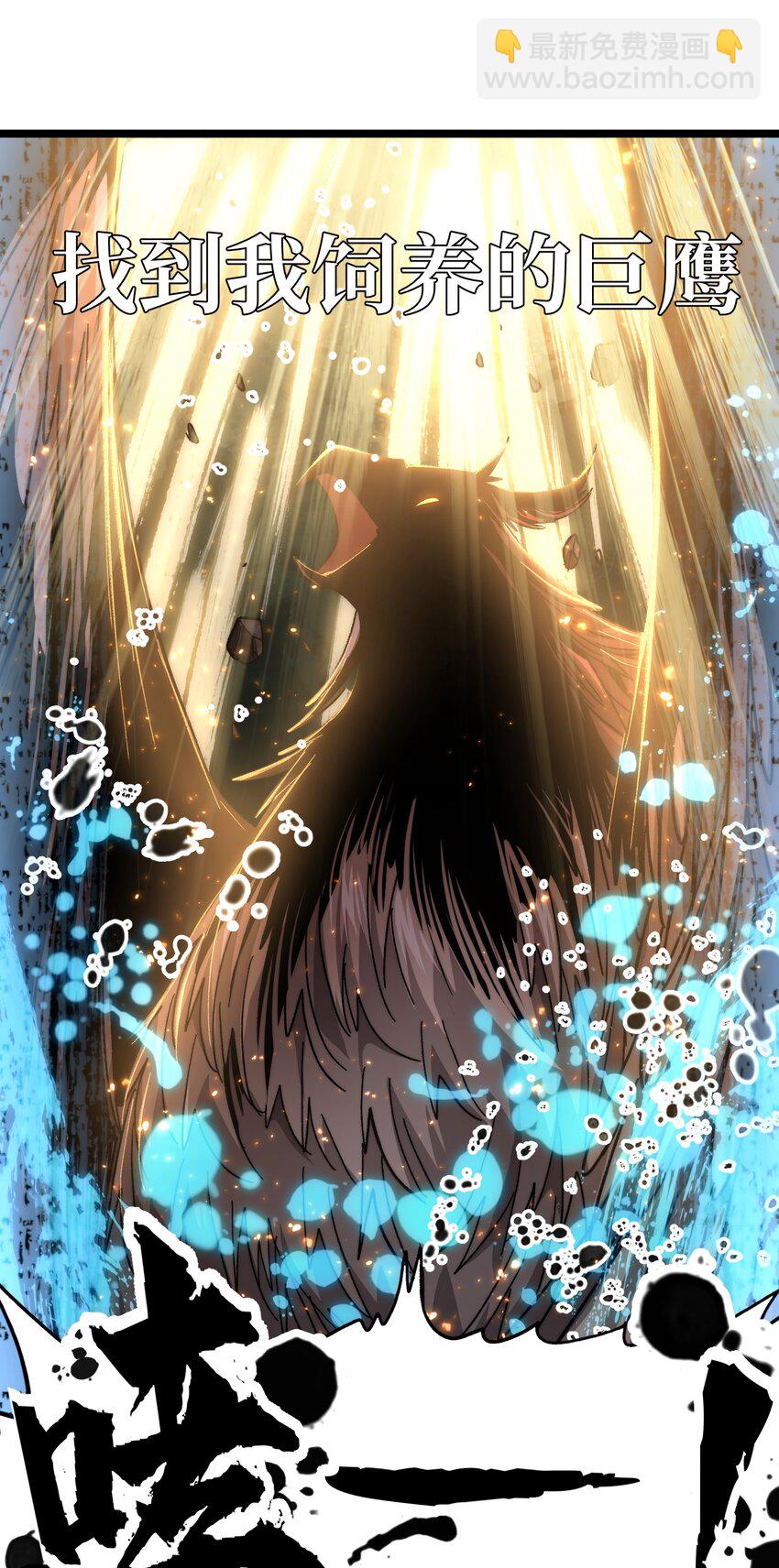 038 追击(1/2)-第40话