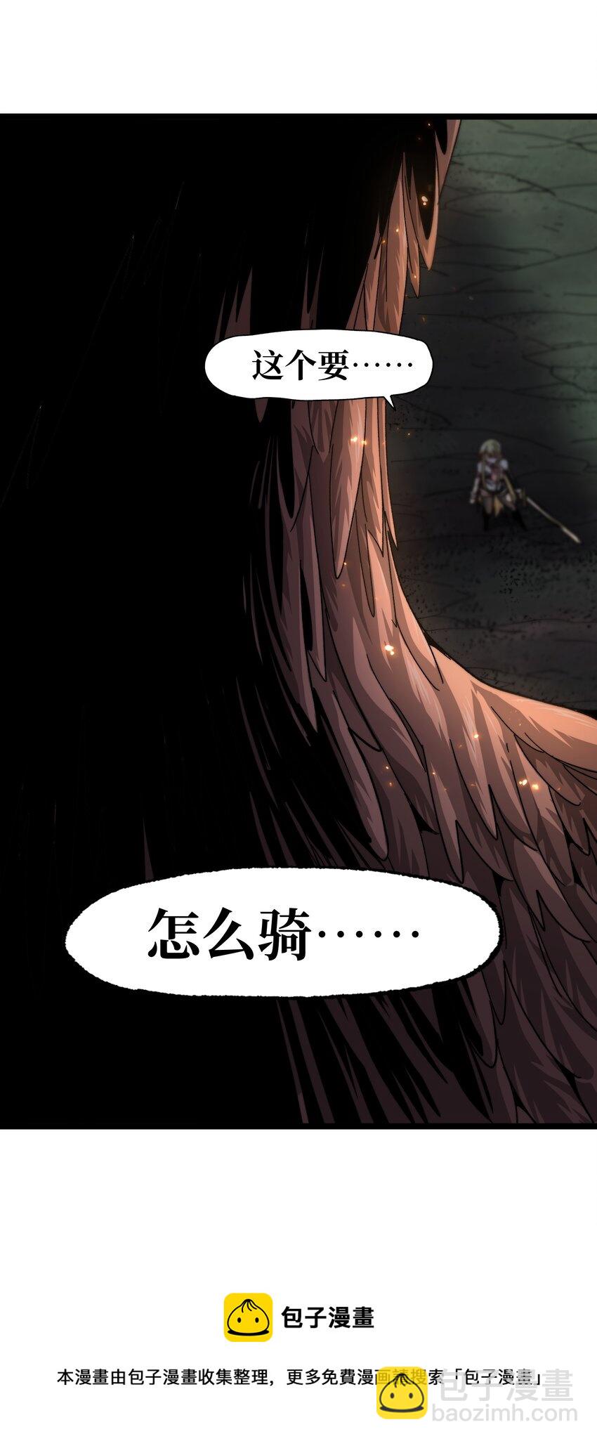 038 追击(1/2)-第40话