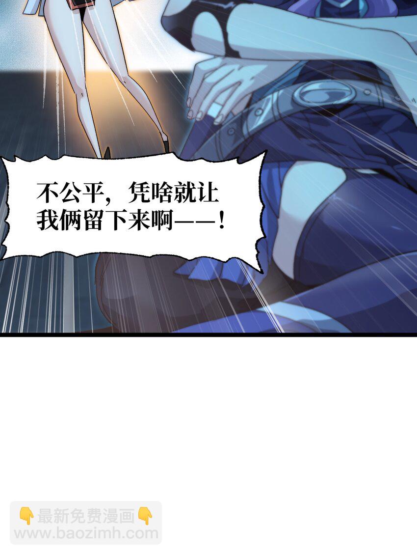 038 追击(1/2)-第40话