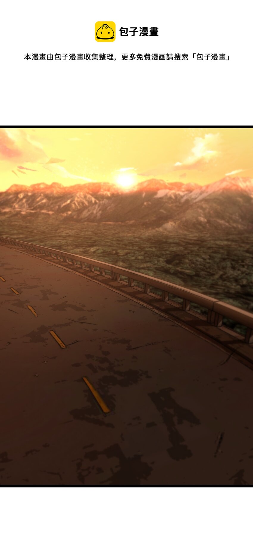 038 追击(1/2)-第40话