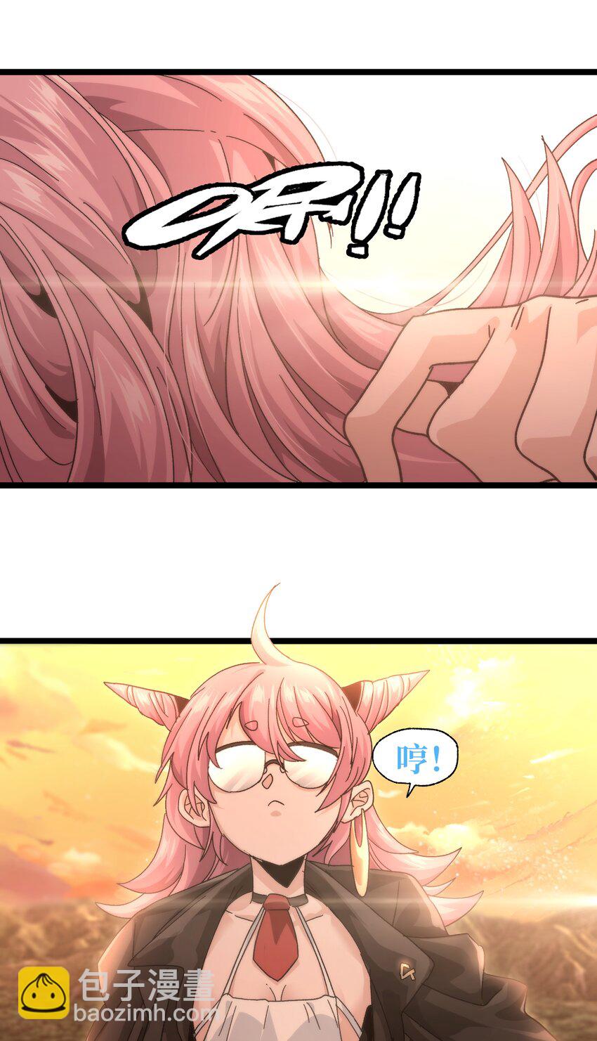 038 追击(1/2)-第40话