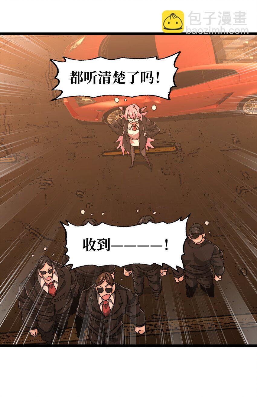 038 追击(1/2)-第40话