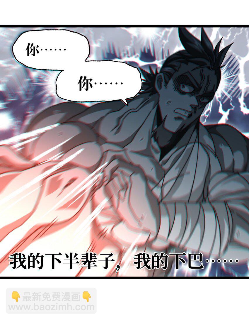 039 拙劣的演技(1/2)-第42话