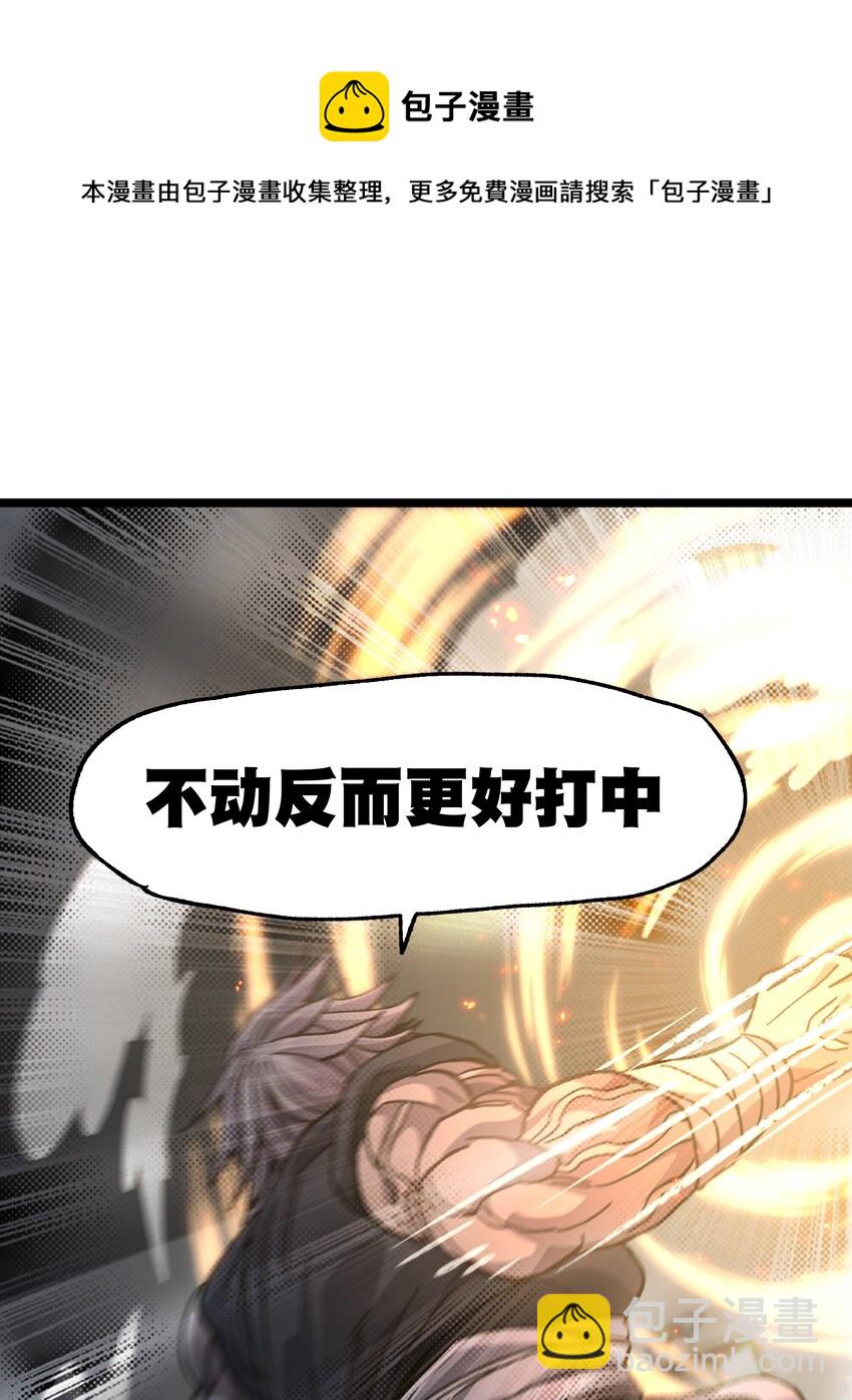 039 拙劣的演技(1/2)-第42话