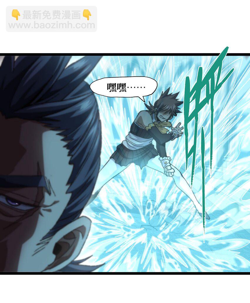 039 拙劣的演技(1/2)-第42话