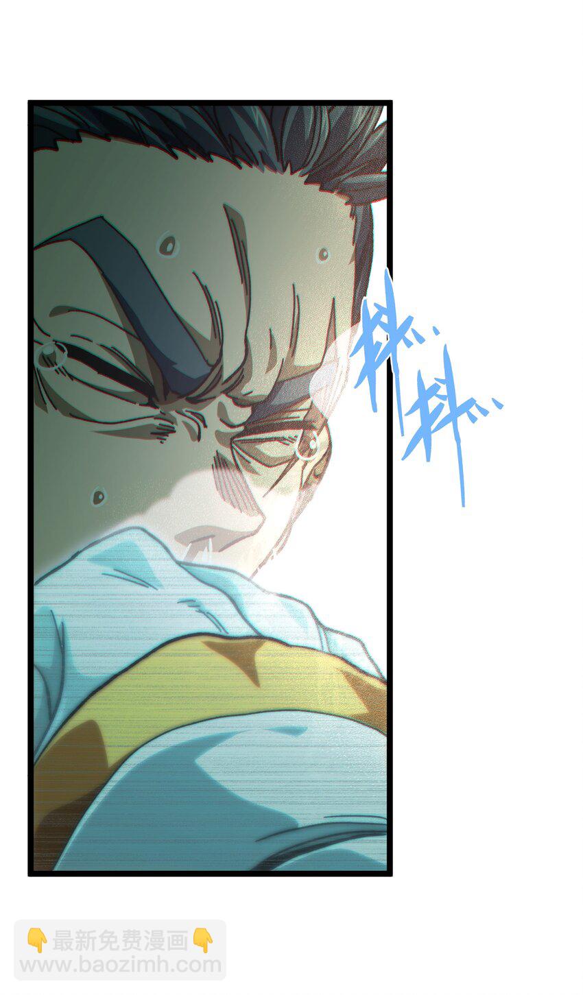 039 拙劣的演技(1/2)-第42话