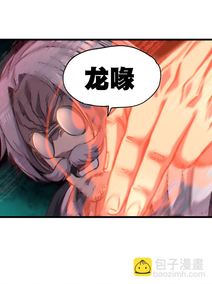 039 拙劣的演技(1/2)-第42话