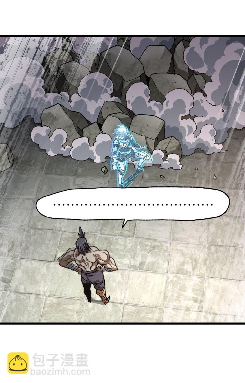 039 拙劣的演技(1/2)-第42话