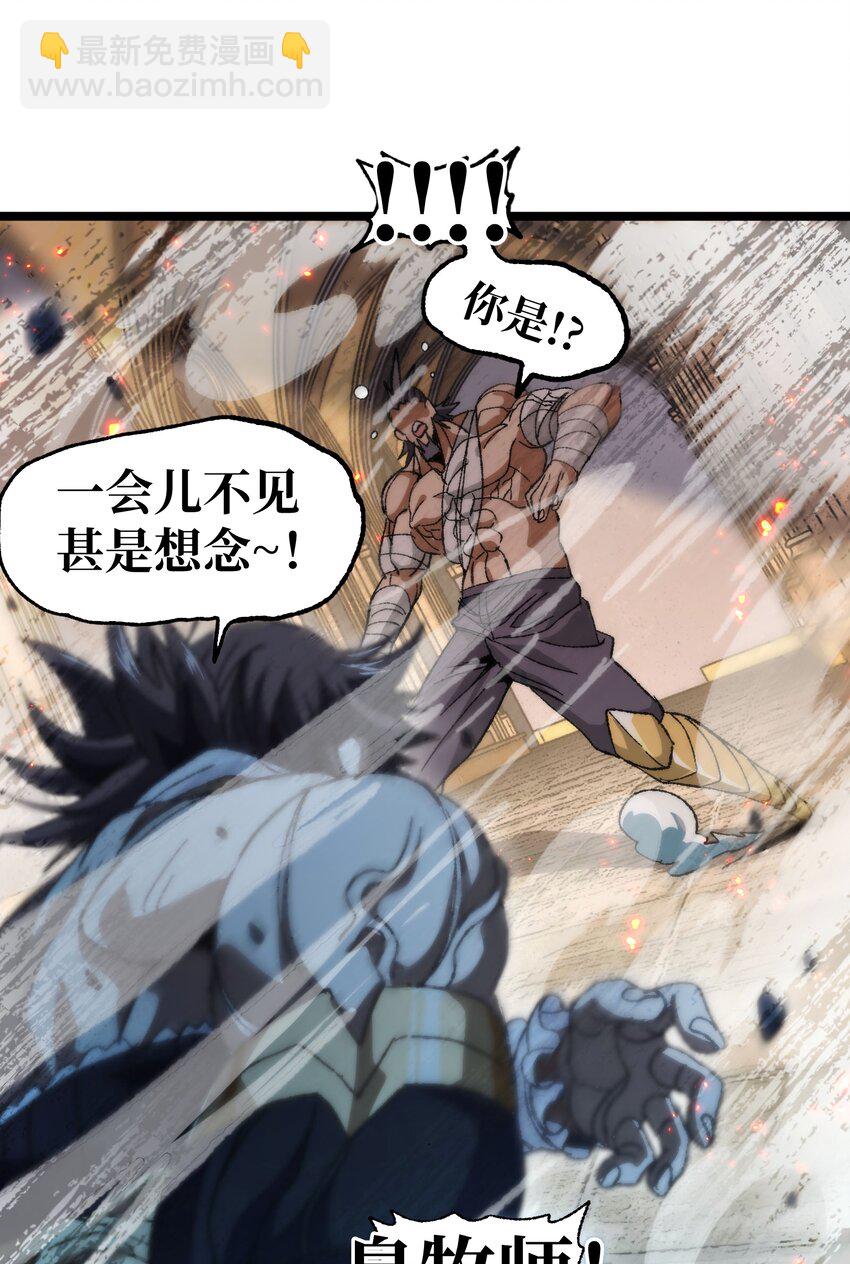 039 拙劣的演技(1/2)-第42话