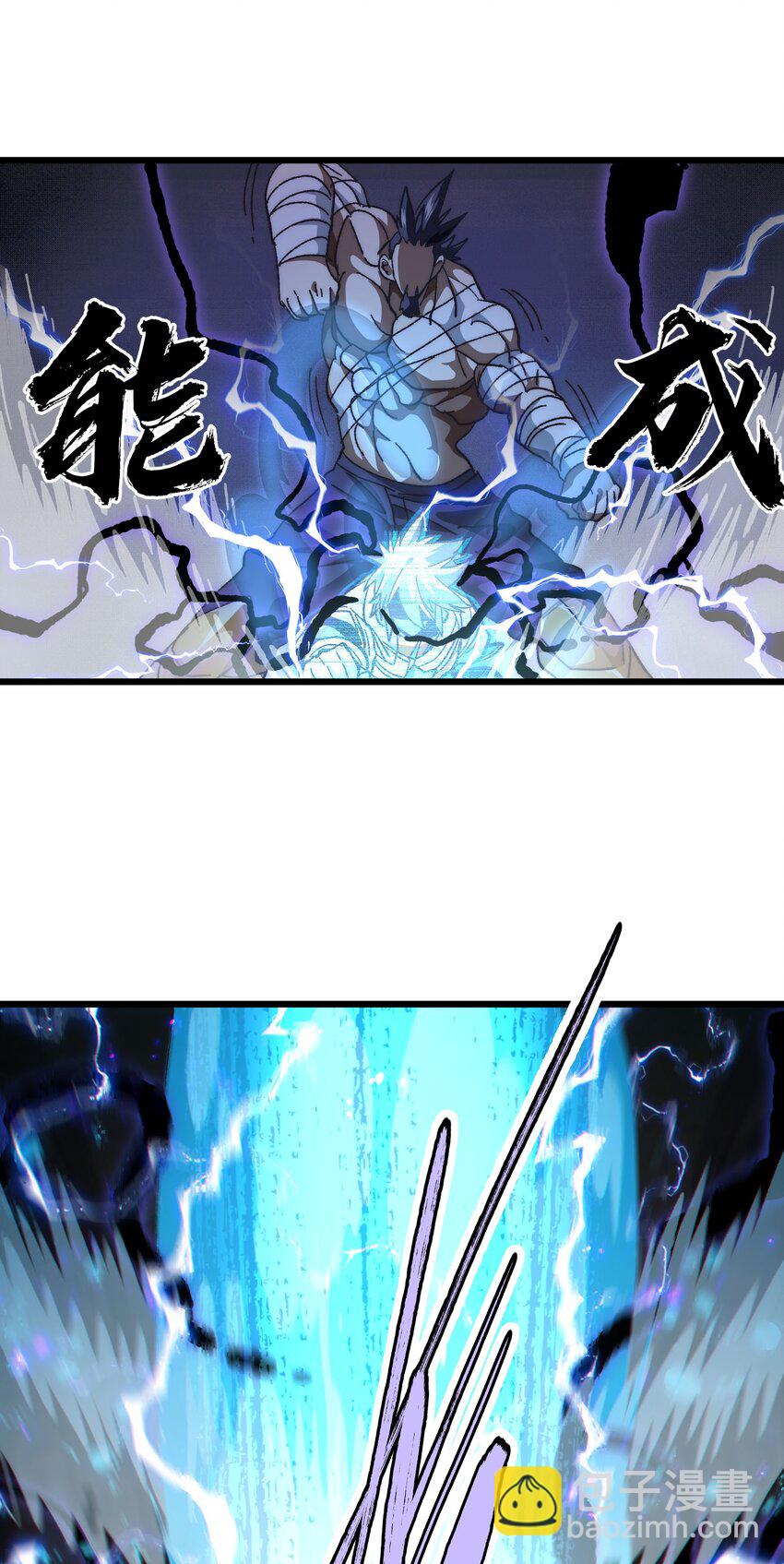 039 拙劣的演技(1/2)-第42话