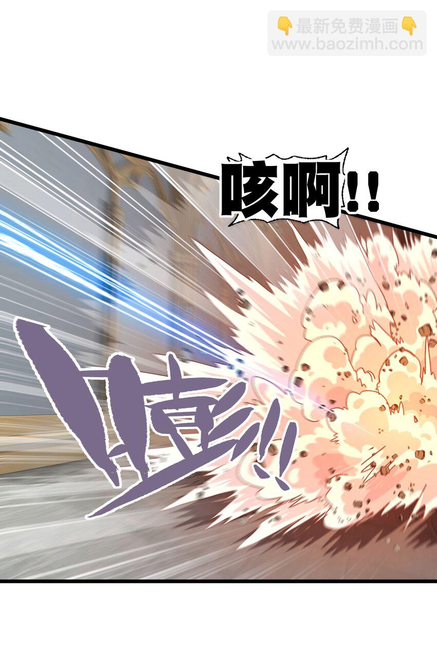 039 拙劣的演技(1/2)-第42话