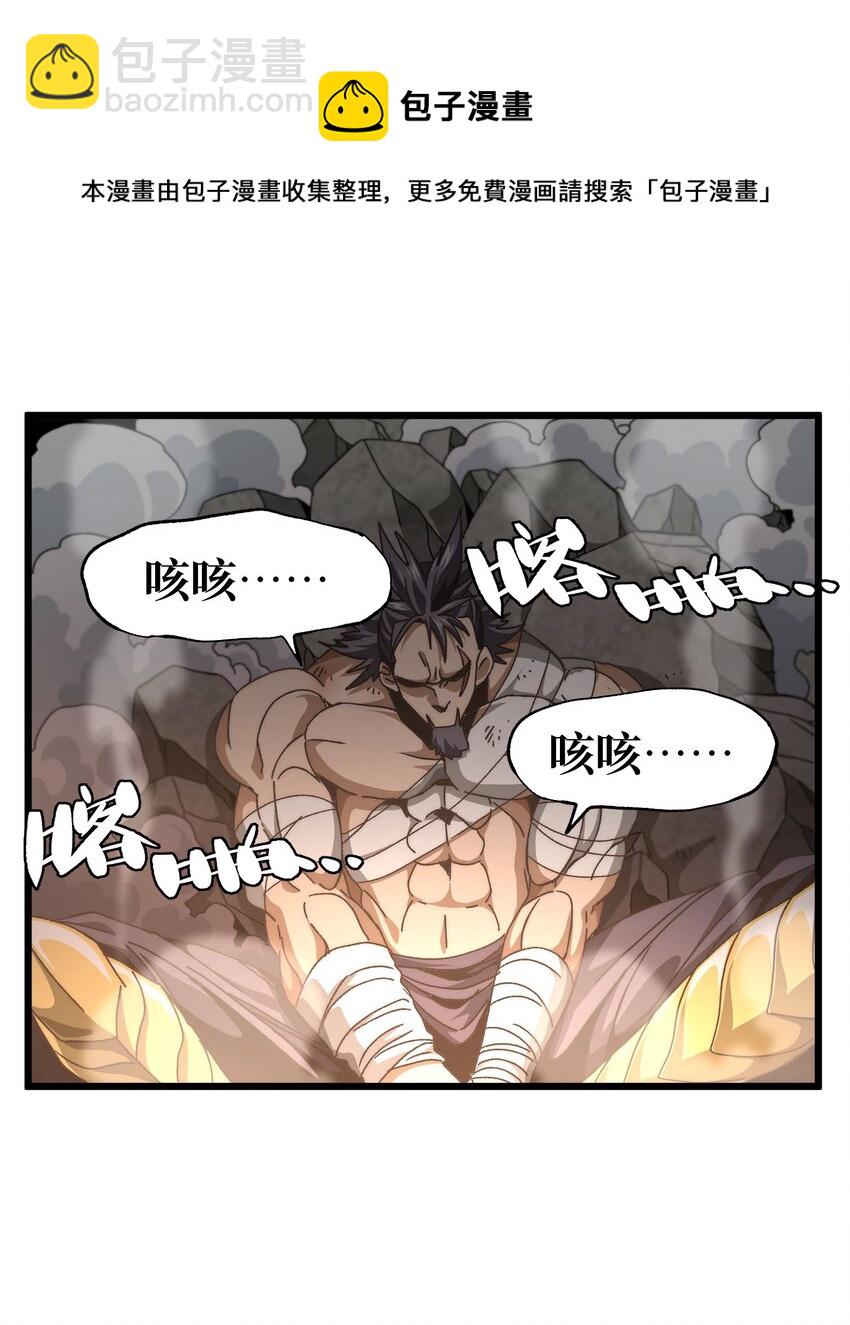 039 拙劣的演技(1/2)-第42话