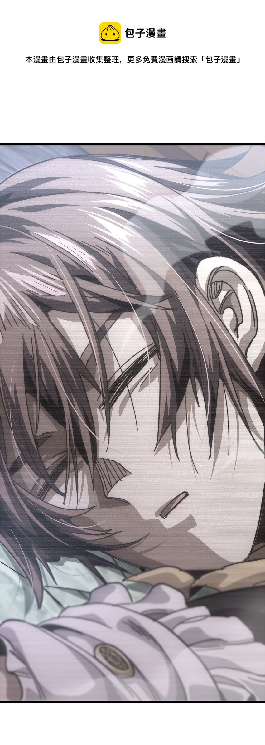 039 拙劣的演技(1/2)-第42话