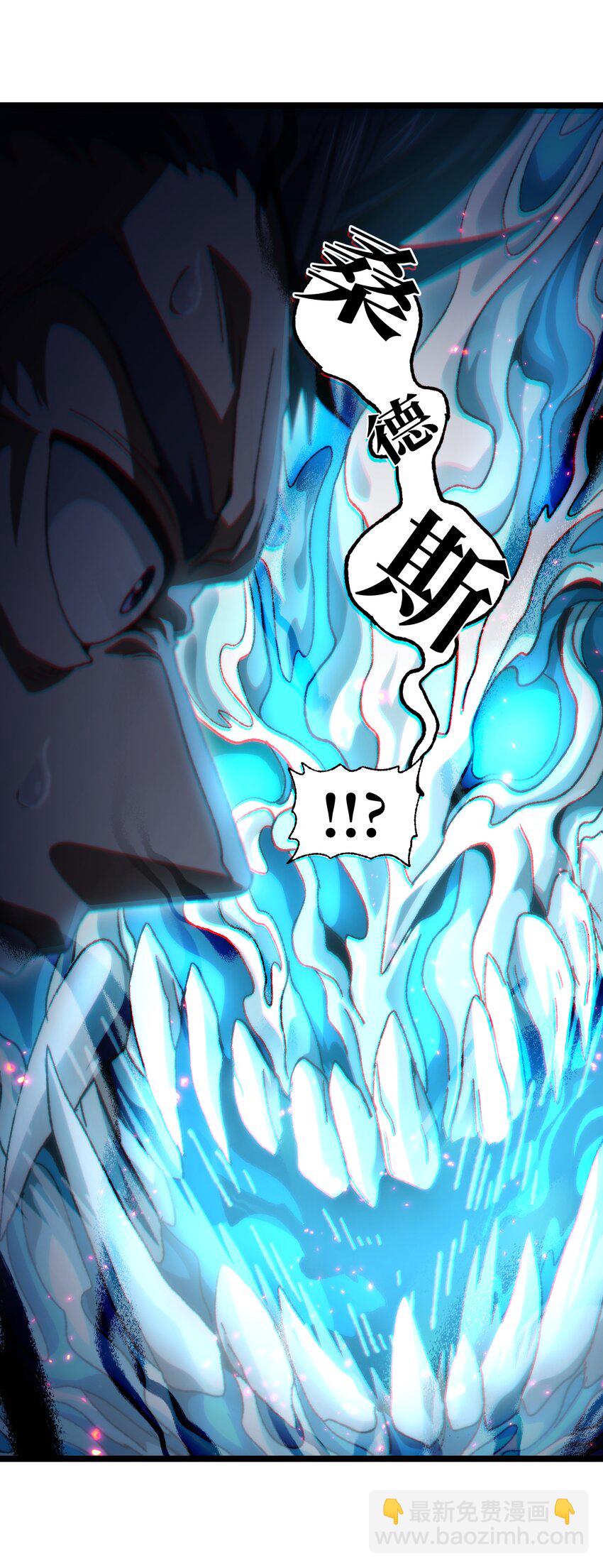 039 拙劣的演技(1/2)-第42话