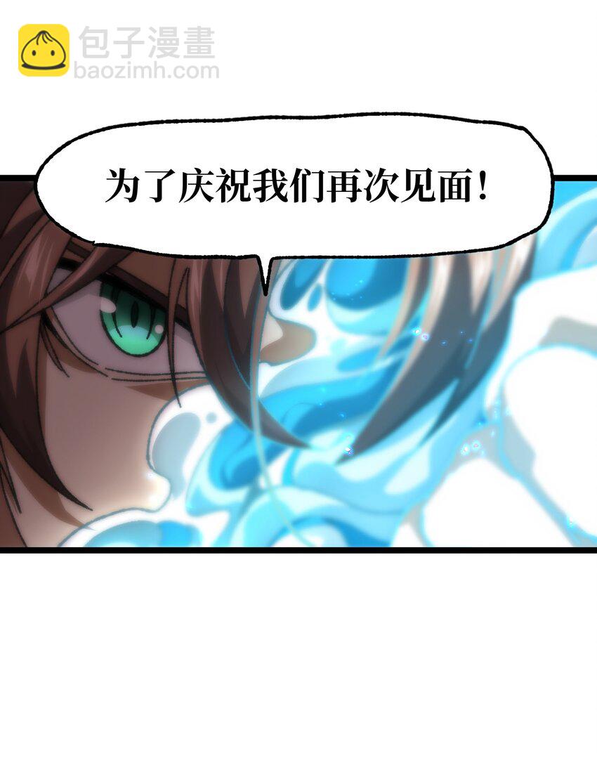 039 拙劣的演技(1/2)-第42话