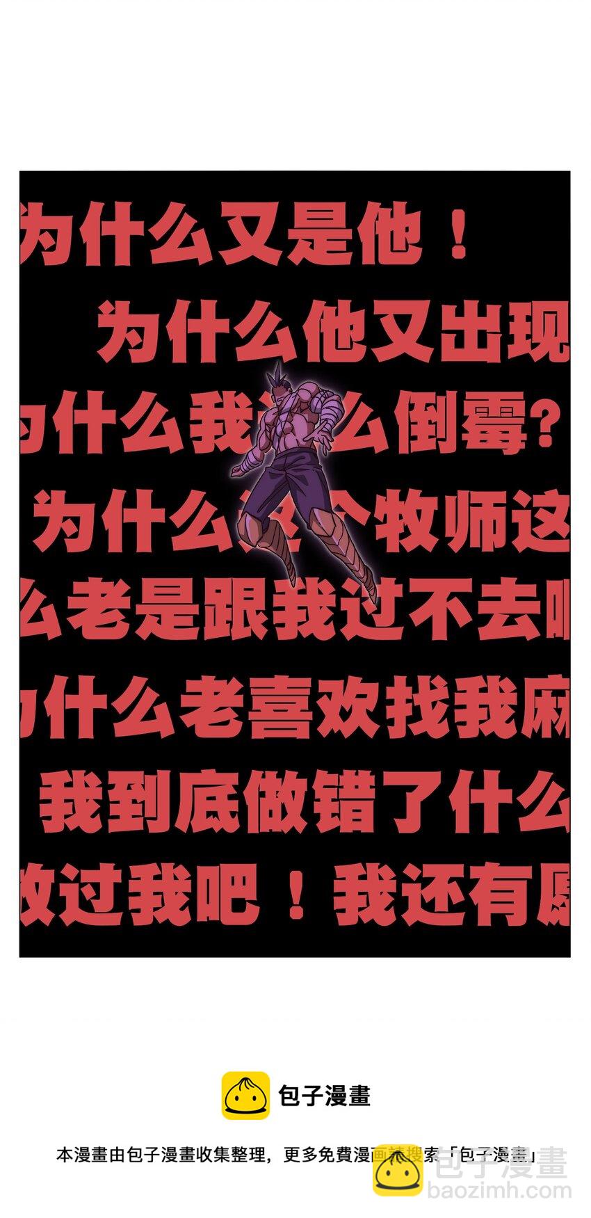 039 拙劣的演技(1/2)-第42话