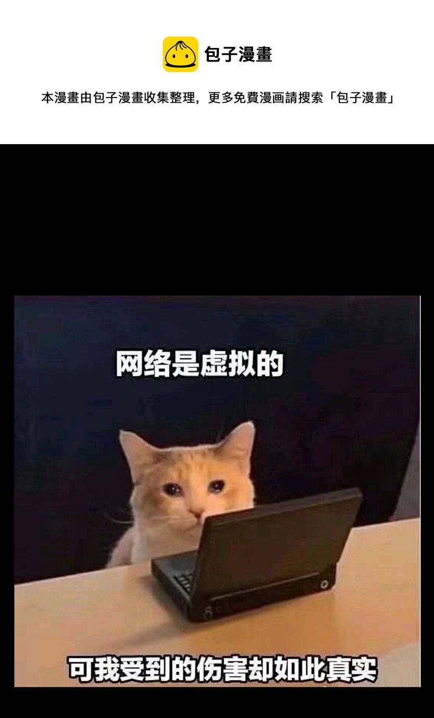 公告 下周双更-第44话