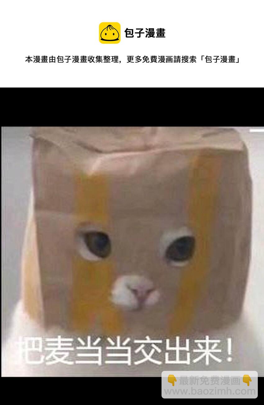 公告 下周双更-第44话