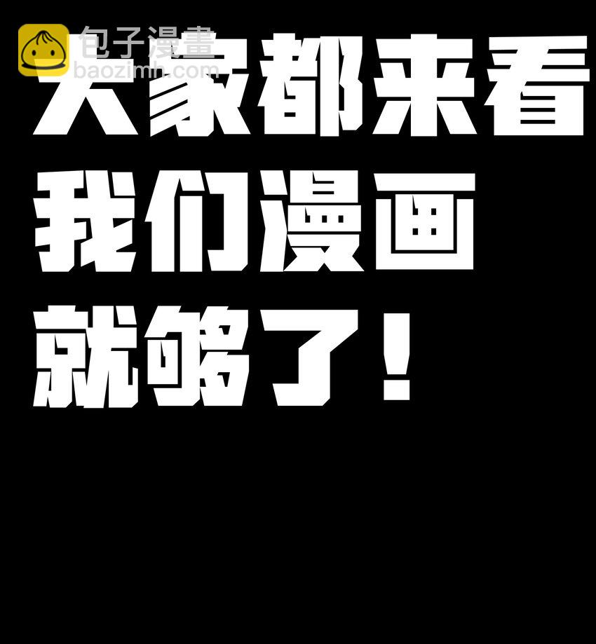 公告 下周双更-第44话