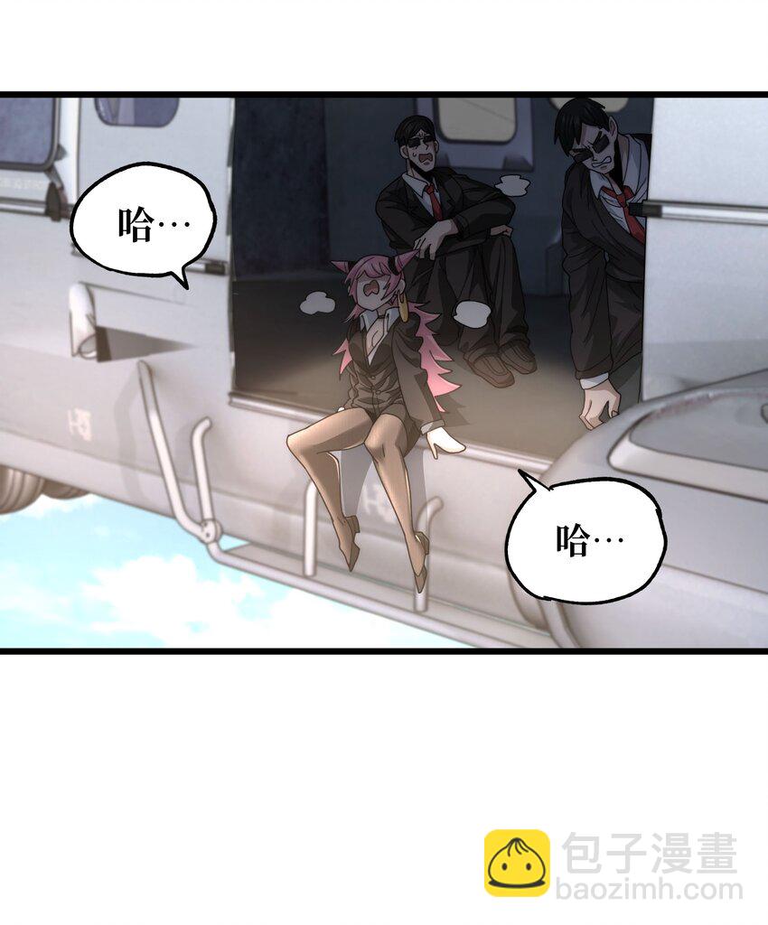 041 光之奴(1/2)-第46话